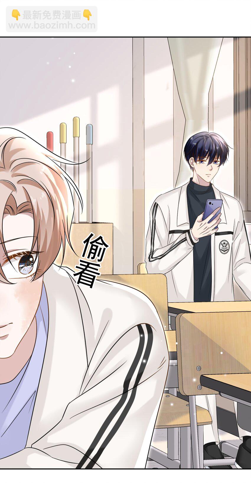 024 什么是喜欢？(1/2)-第25话