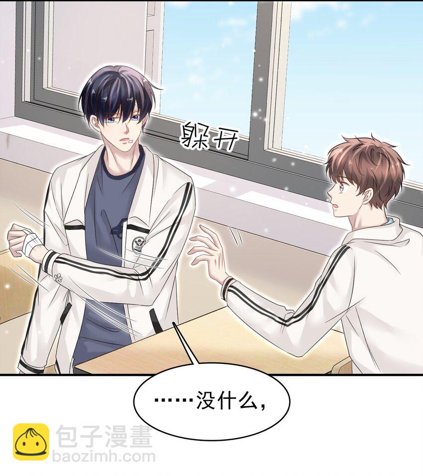 026 发情期提前了？(1/2)-第27话