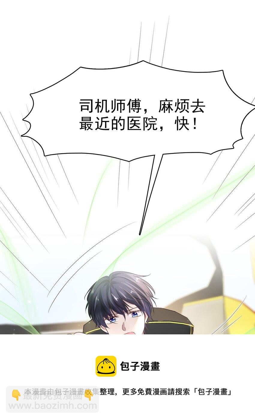 026 发情期提前了？(1/2)-第27话