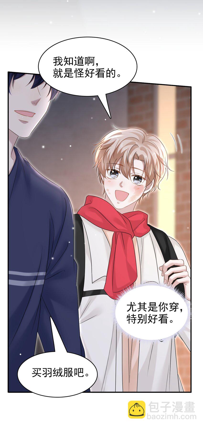030 这是什么新型装酷的方法？(1/2)-第31话