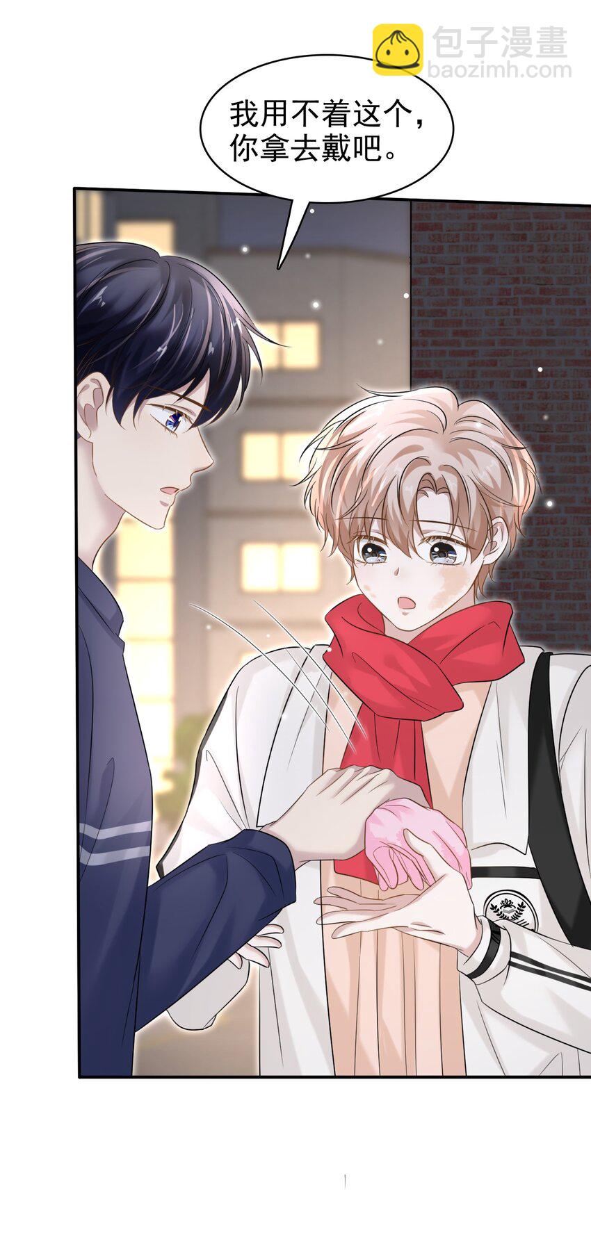030 这是什么新型装酷的方法？(1/2)-第31话