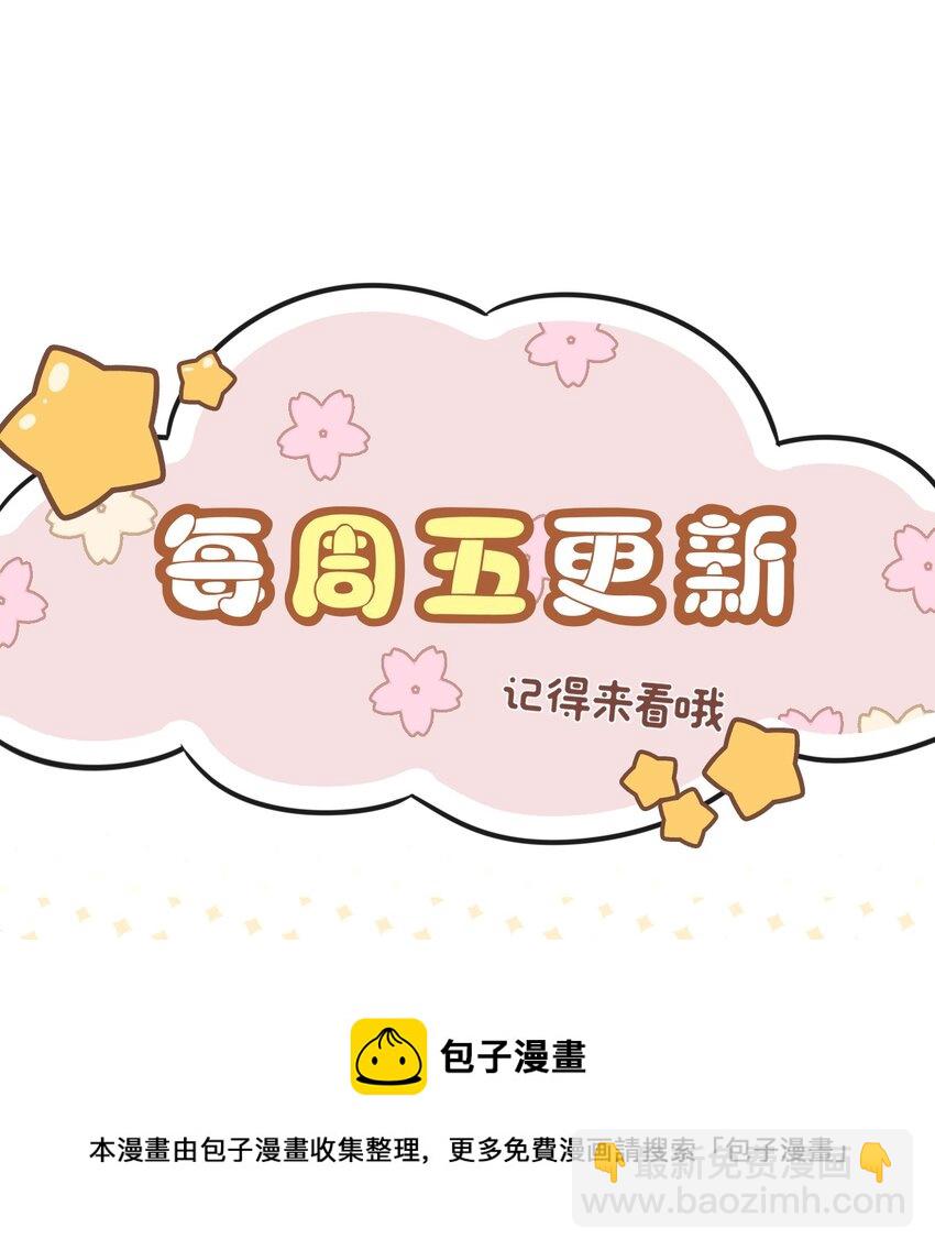 030 这是什么新型装酷的方法？(1/2)-第31话