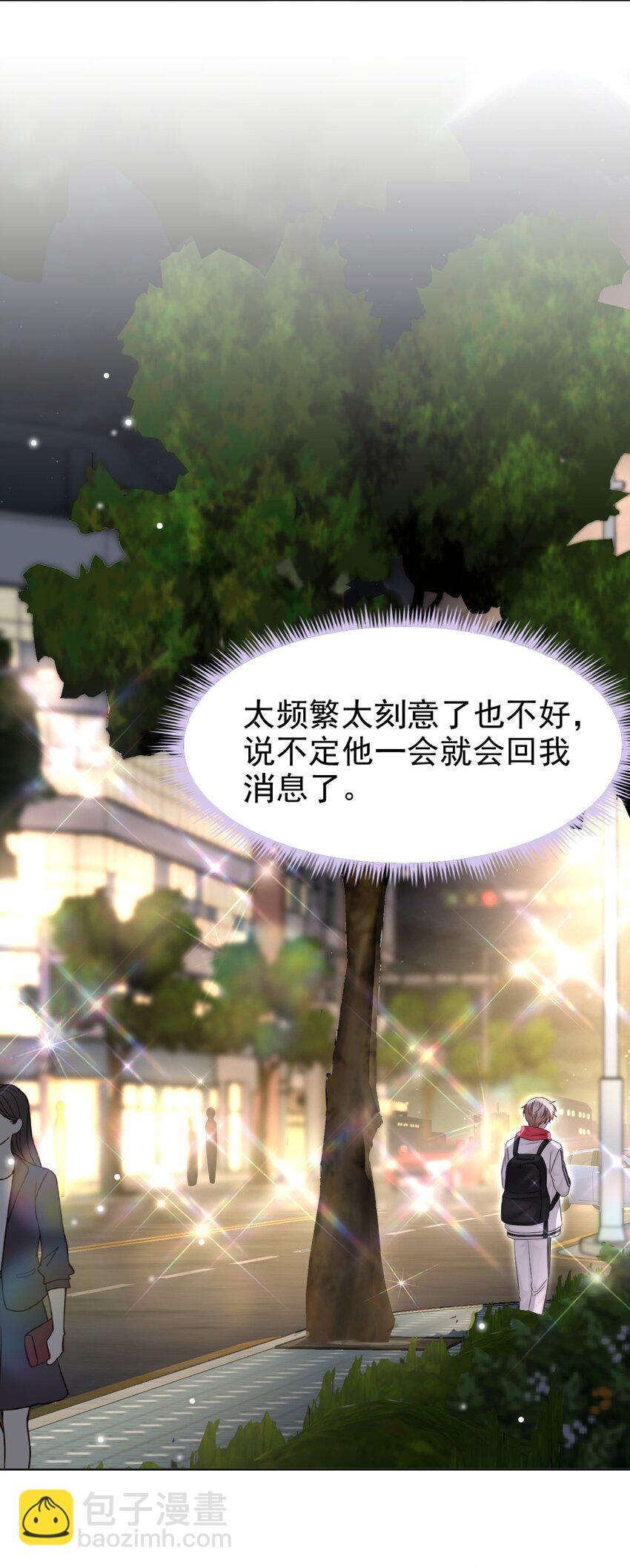 032 木冬冬的小心思～(1/2)-第33话