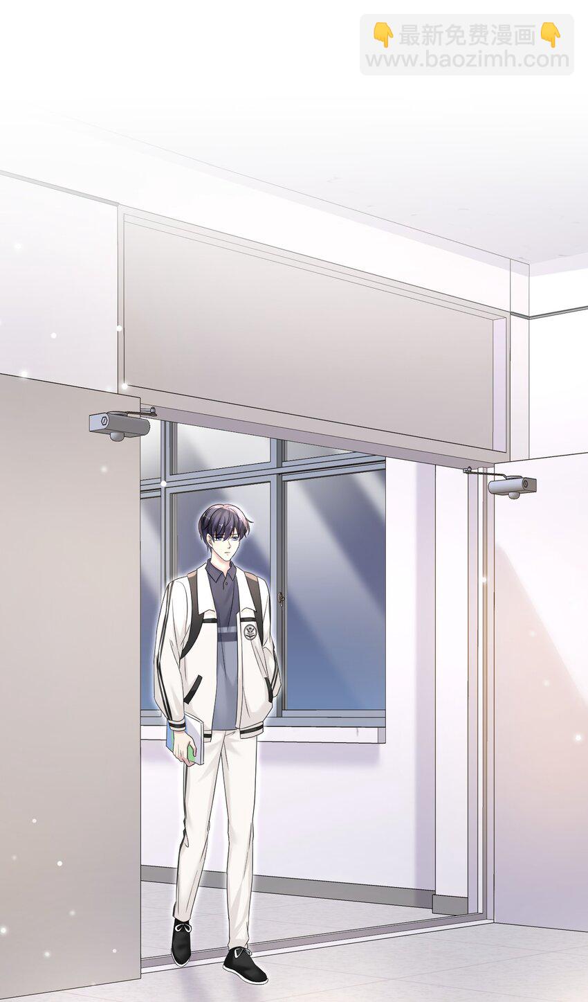 032 木冬冬的小心思～(1/2)-第33话