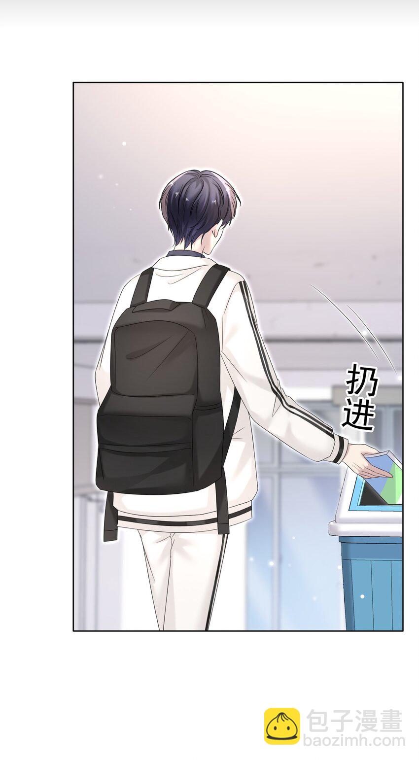 032 木冬冬的小心思～(1/2)-第33话