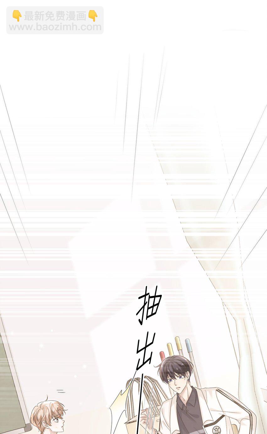 032 木冬冬的小心思～(1/2)-第33话