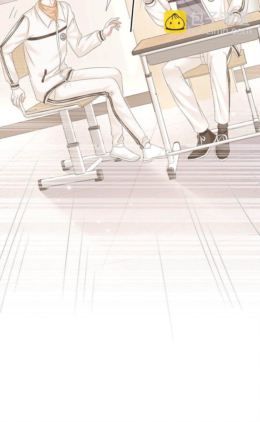 032 木冬冬的小心思～(1/2)-第33话