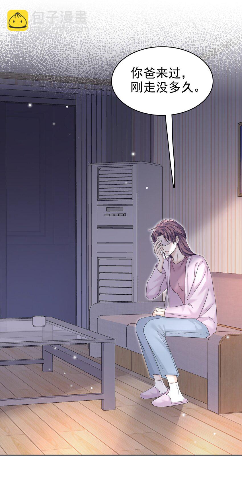 032 木冬冬的小心思～(1/2)-第33话