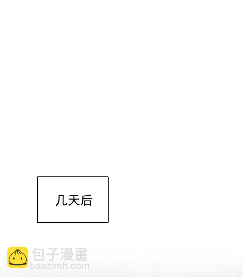 032 木冬冬的小心思～(1/2)-第33话