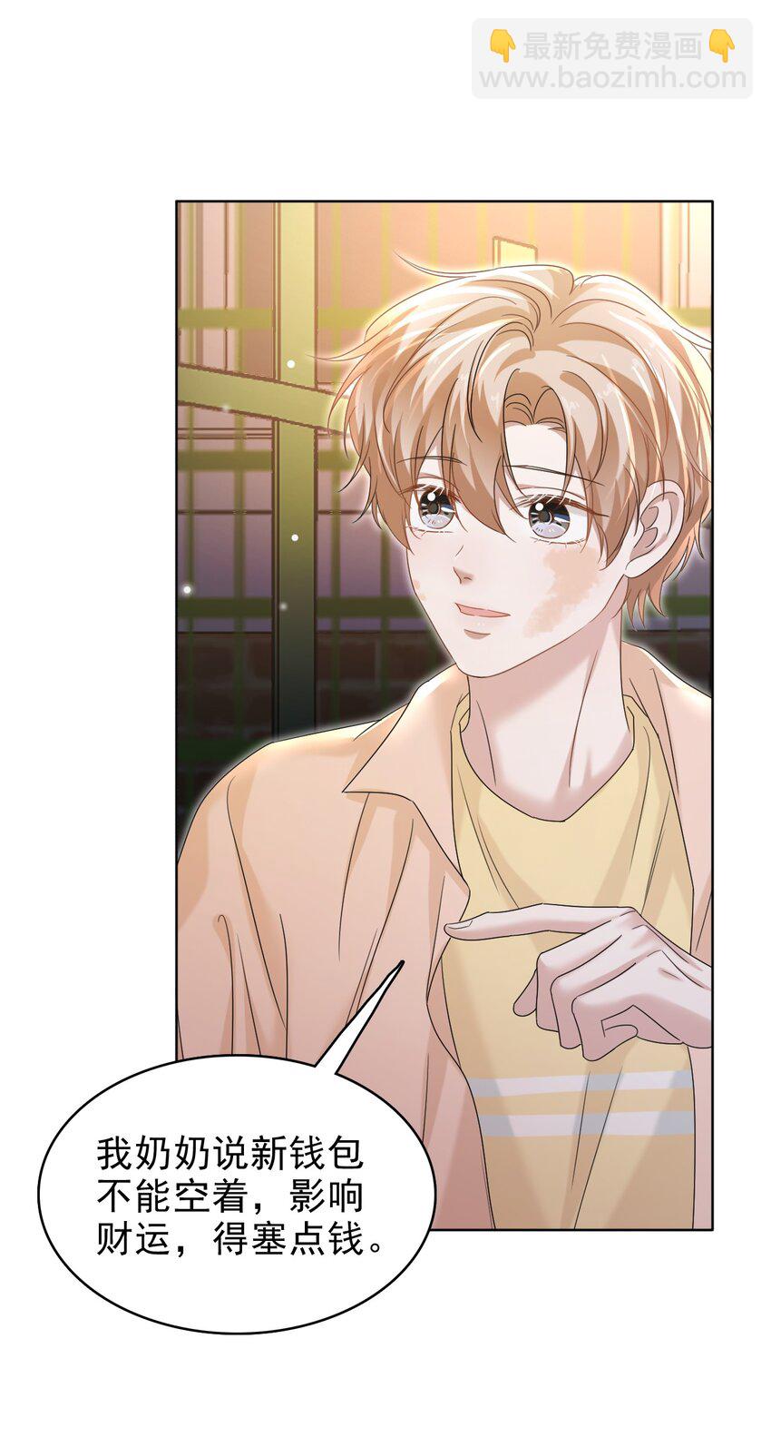 034 只见新人笑，不见旧人哭啊～(1/2)-第35话