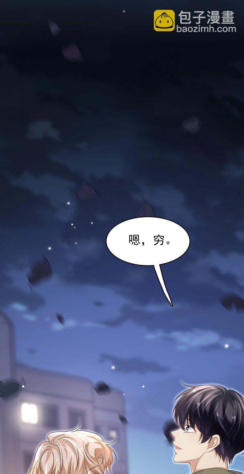 034 只见新人笑，不见旧人哭啊～(1/2)-第35话