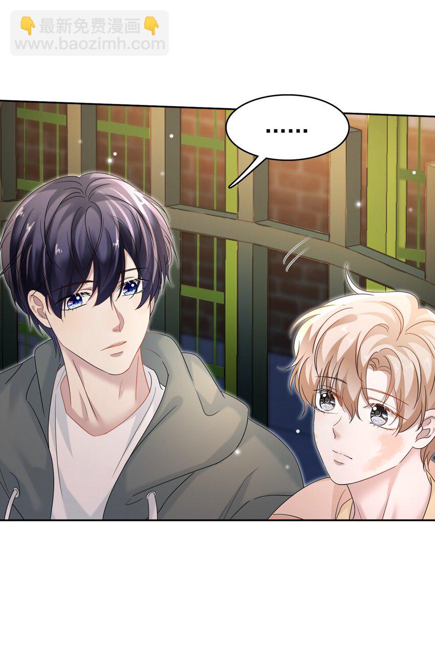 034 只见新人笑，不见旧人哭啊～(1/2)-第35话