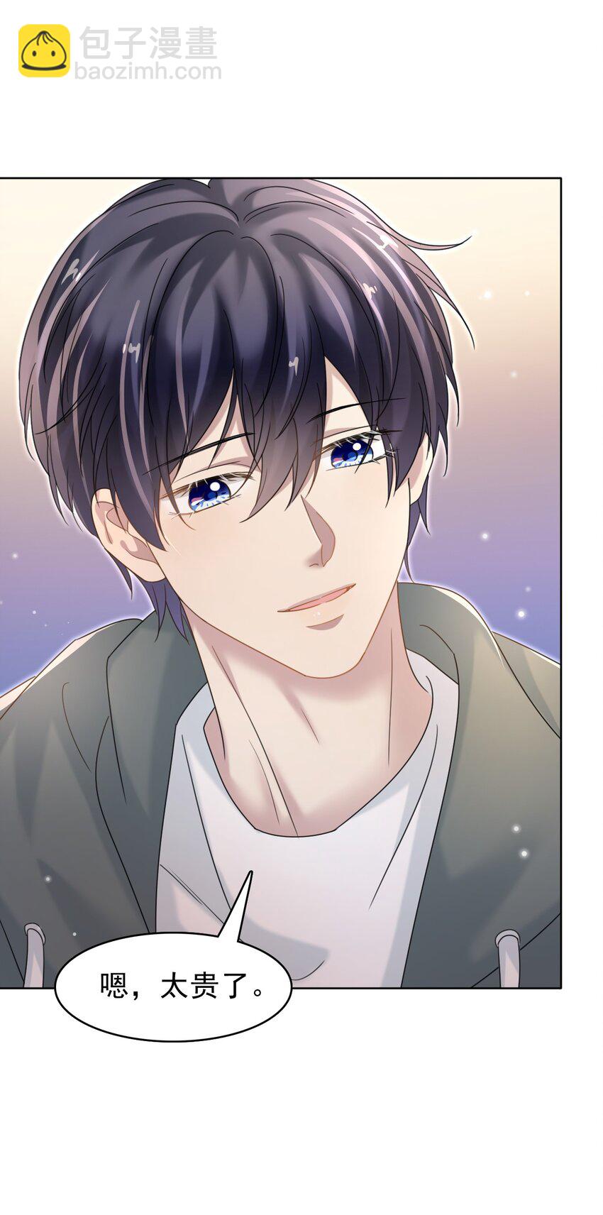034 只见新人笑，不见旧人哭啊～(1/2)-第35话