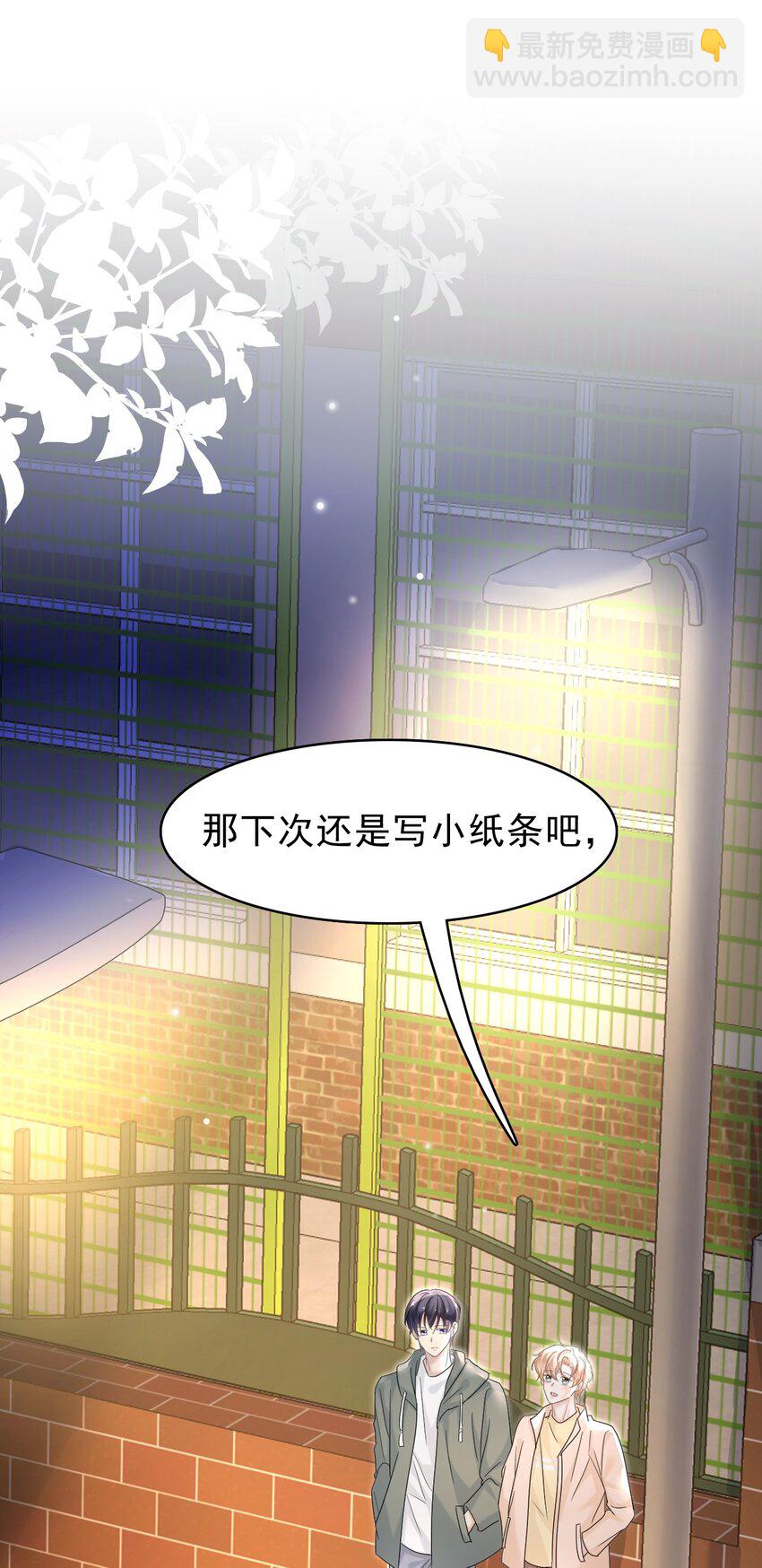 034 只见新人笑，不见旧人哭啊～(1/2)-第35话