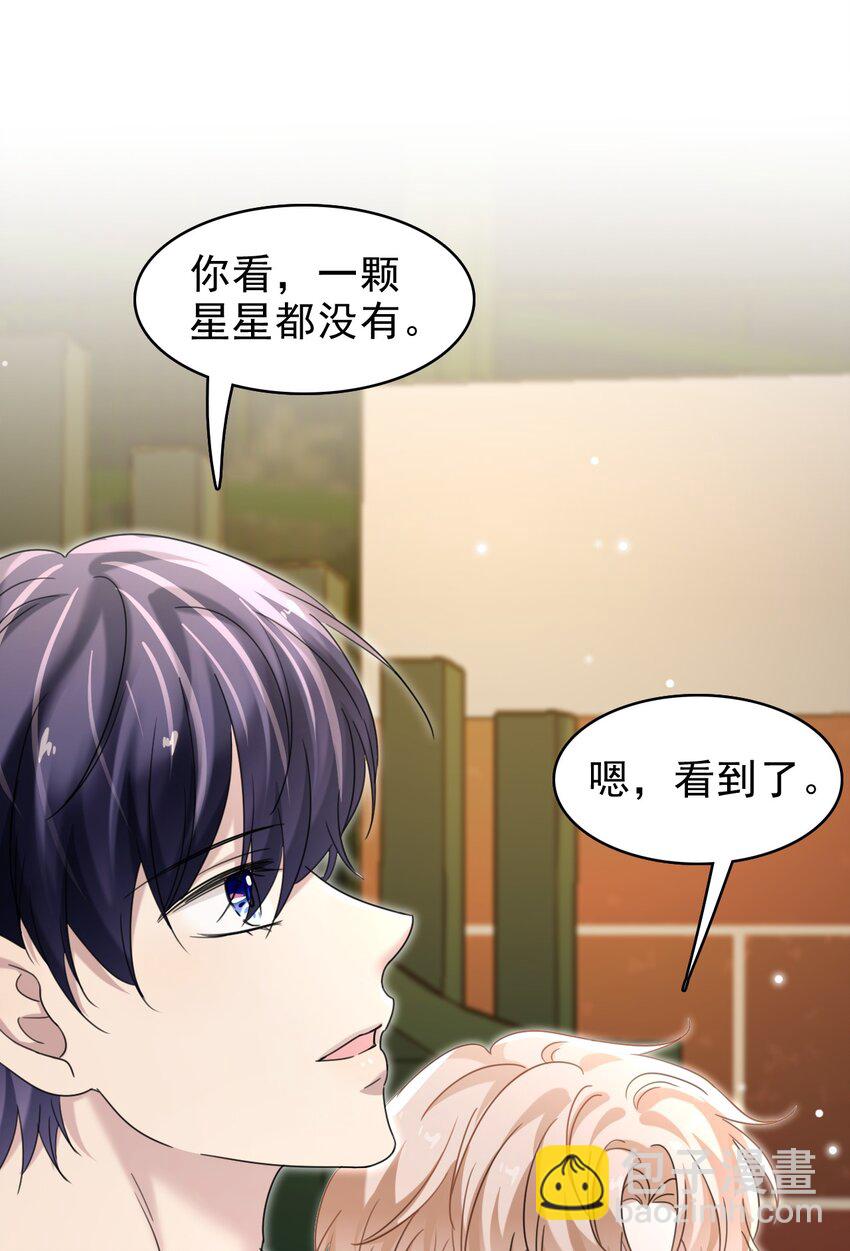 034 只见新人笑，不见旧人哭啊～(1/2)-第35话