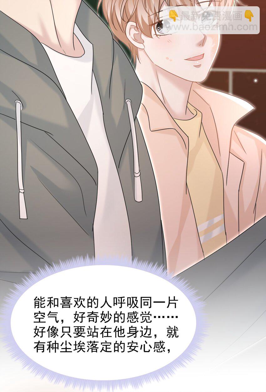 034 只见新人笑，不见旧人哭啊～(1/2)-第35话