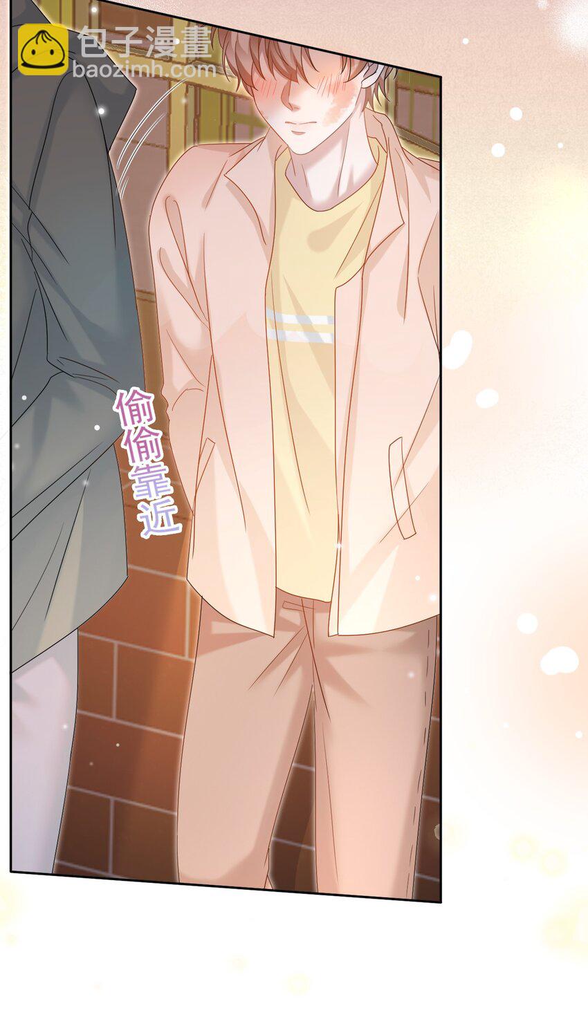 034 只见新人笑，不见旧人哭啊～(1/2)-第35话