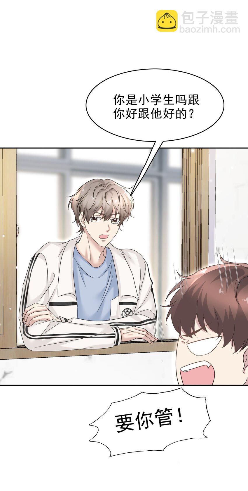 034 只见新人笑，不见旧人哭啊～(1/2)-第35话