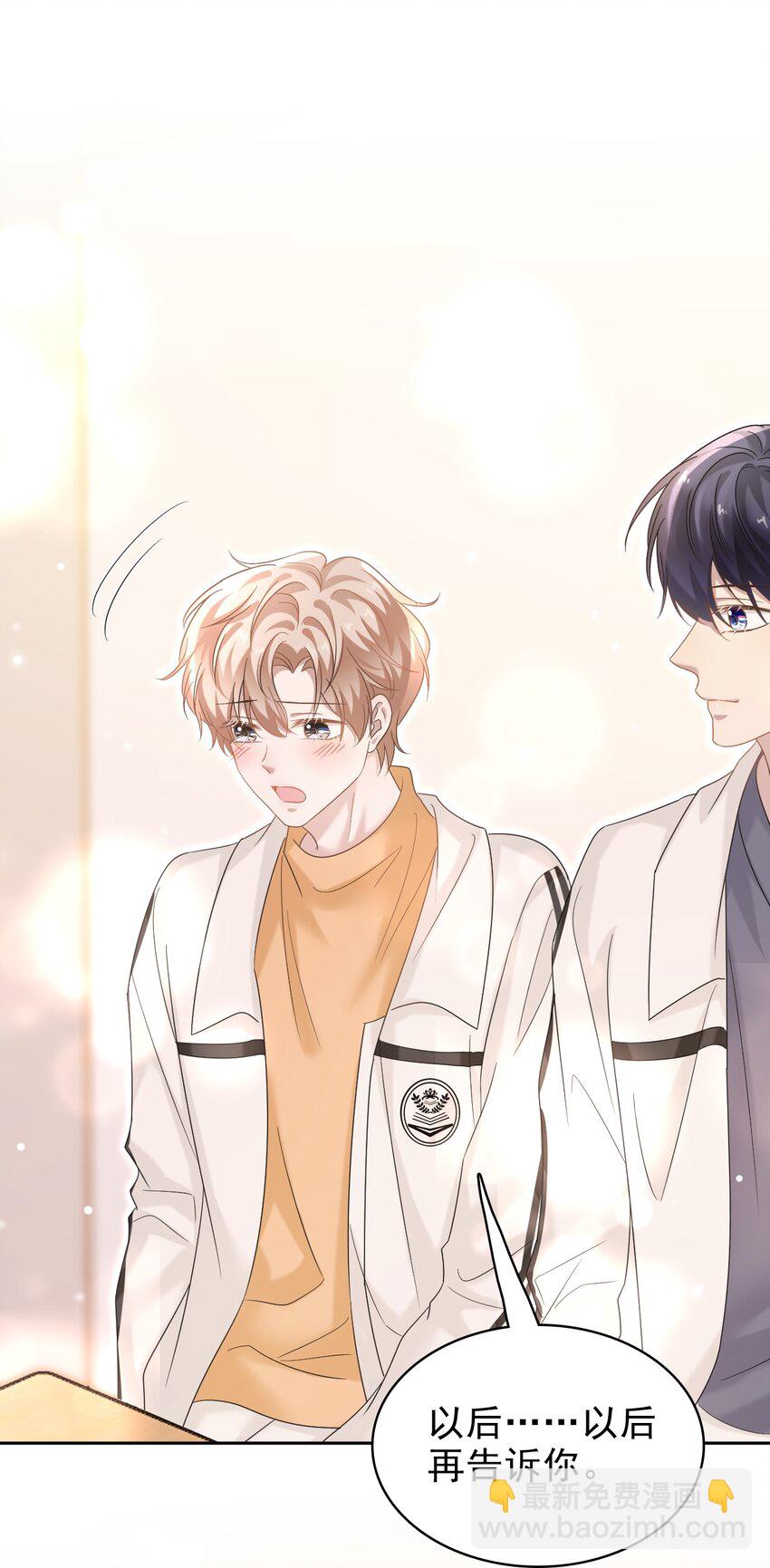 034 只见新人笑，不见旧人哭啊～(1/2)-第35话