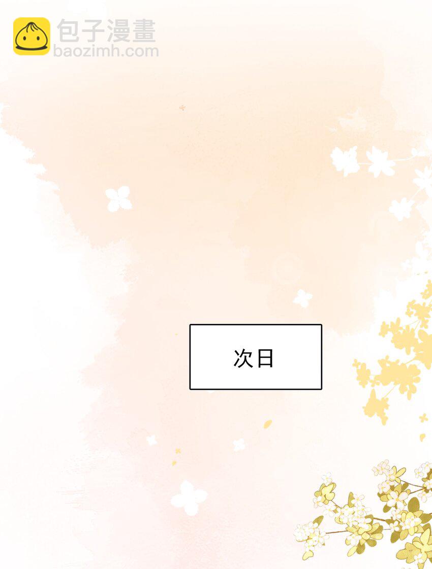 034 只见新人笑，不见旧人哭啊～(1/2)-第35话