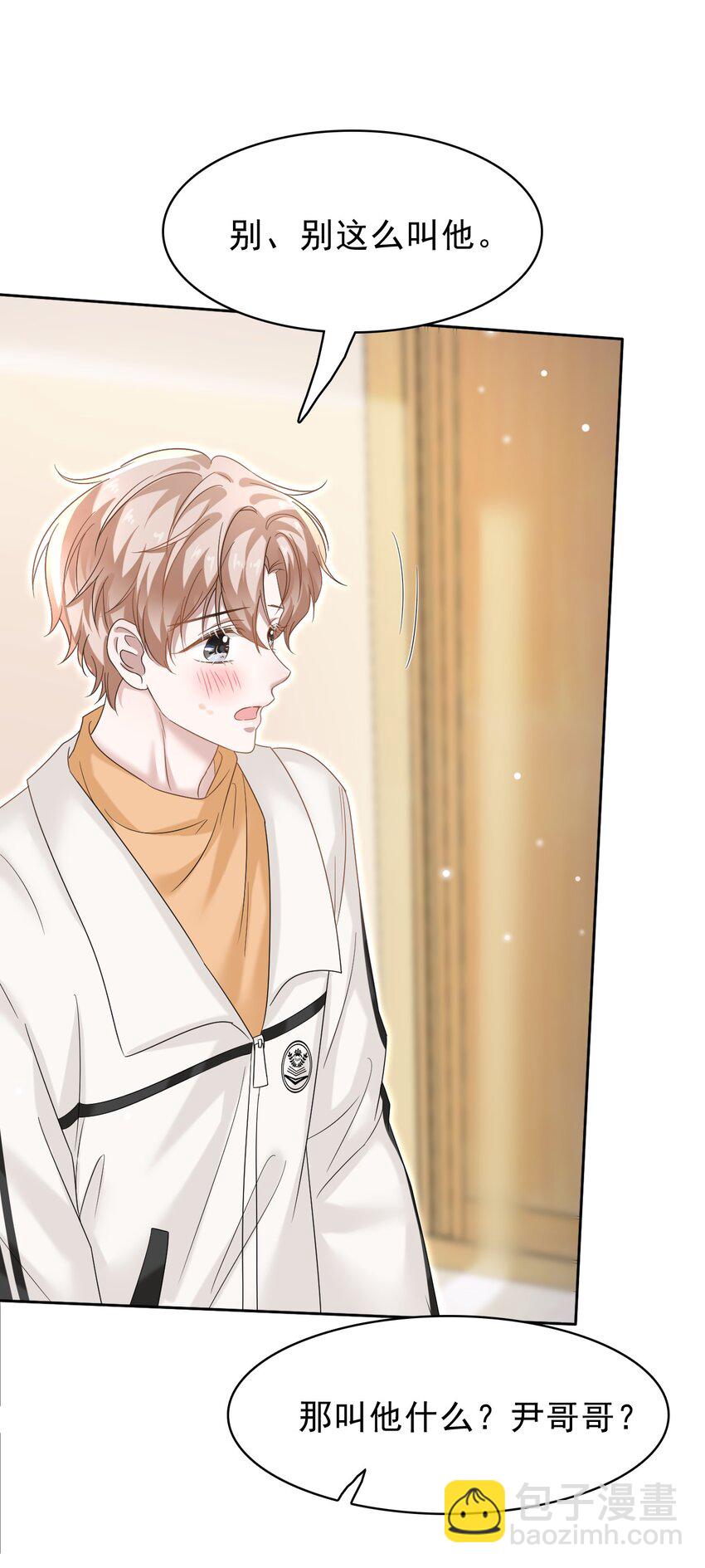 034 只见新人笑，不见旧人哭啊～(1/2)-第35话