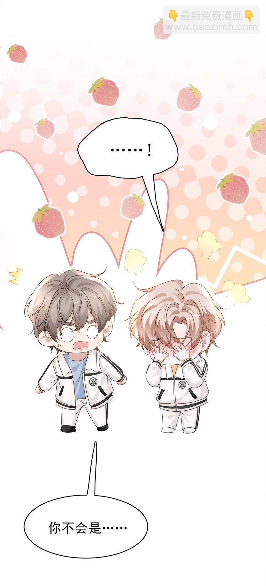 034 只见新人笑，不见旧人哭啊～(1/2)-第35话