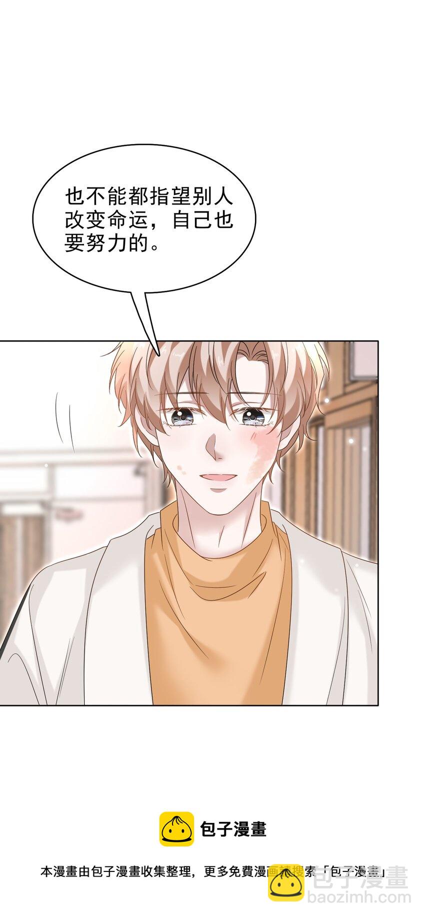 034 只见新人笑，不见旧人哭啊～(1/2)-第35话