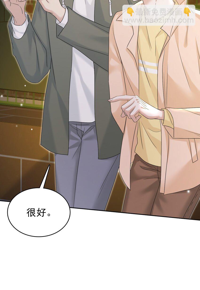 034 只见新人笑，不见旧人哭啊～(1/2)-第35话