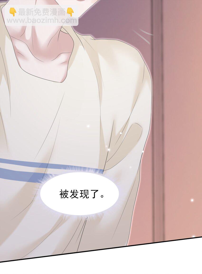 036 我怎么满脑子腹肌！(1/2)-第37话