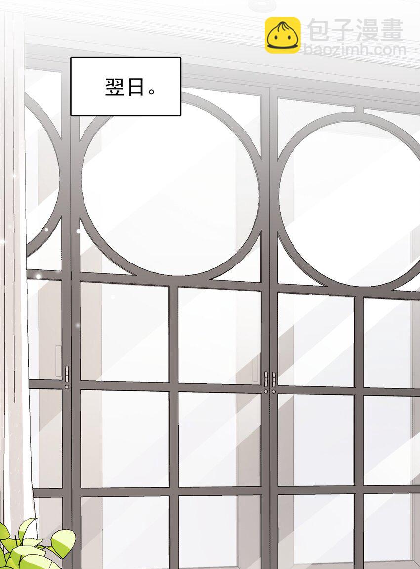 036 我怎么满脑子腹肌！(1/2)-第37话