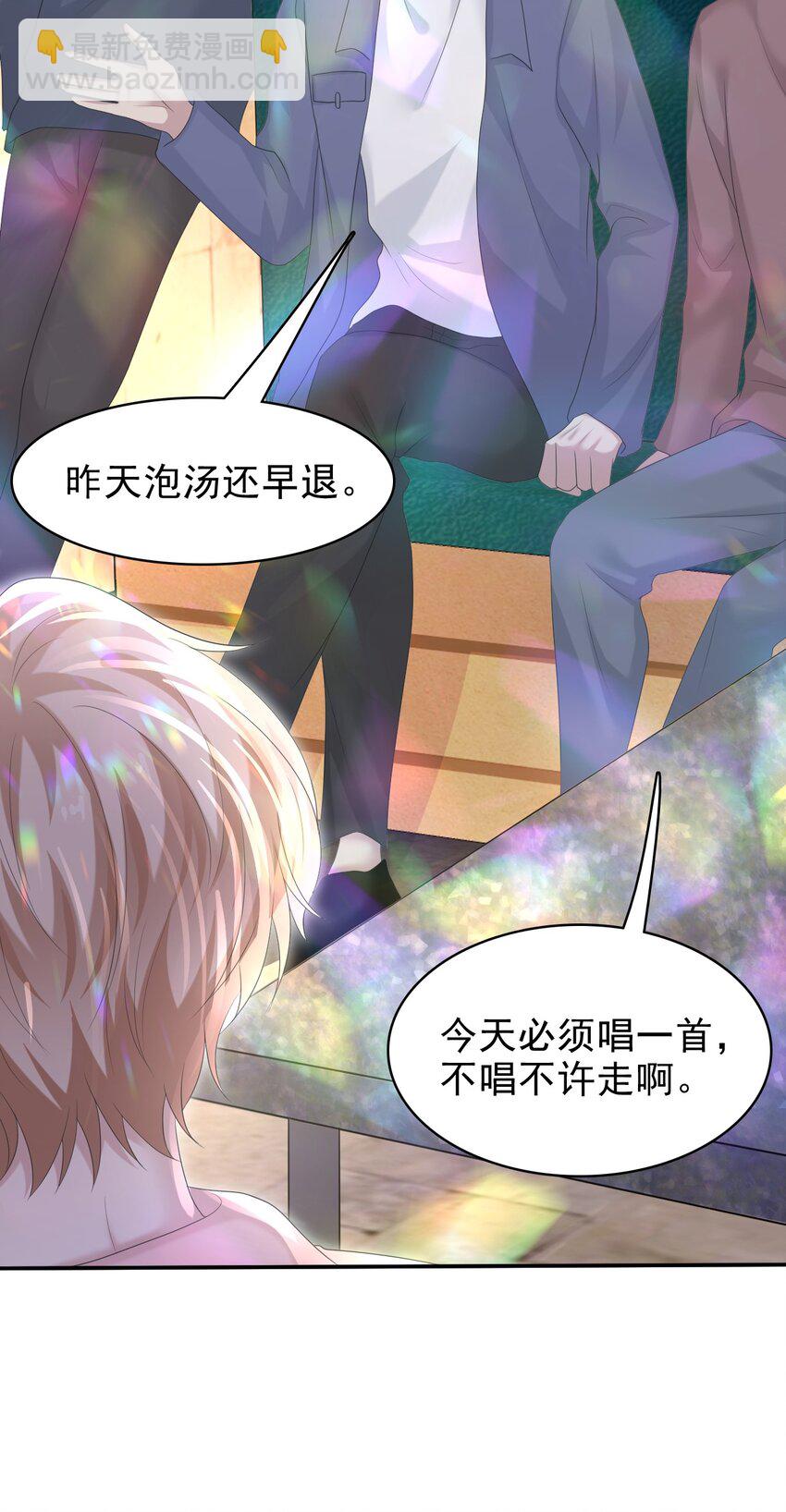 036 我怎么满脑子腹肌！(1/2)-第37话