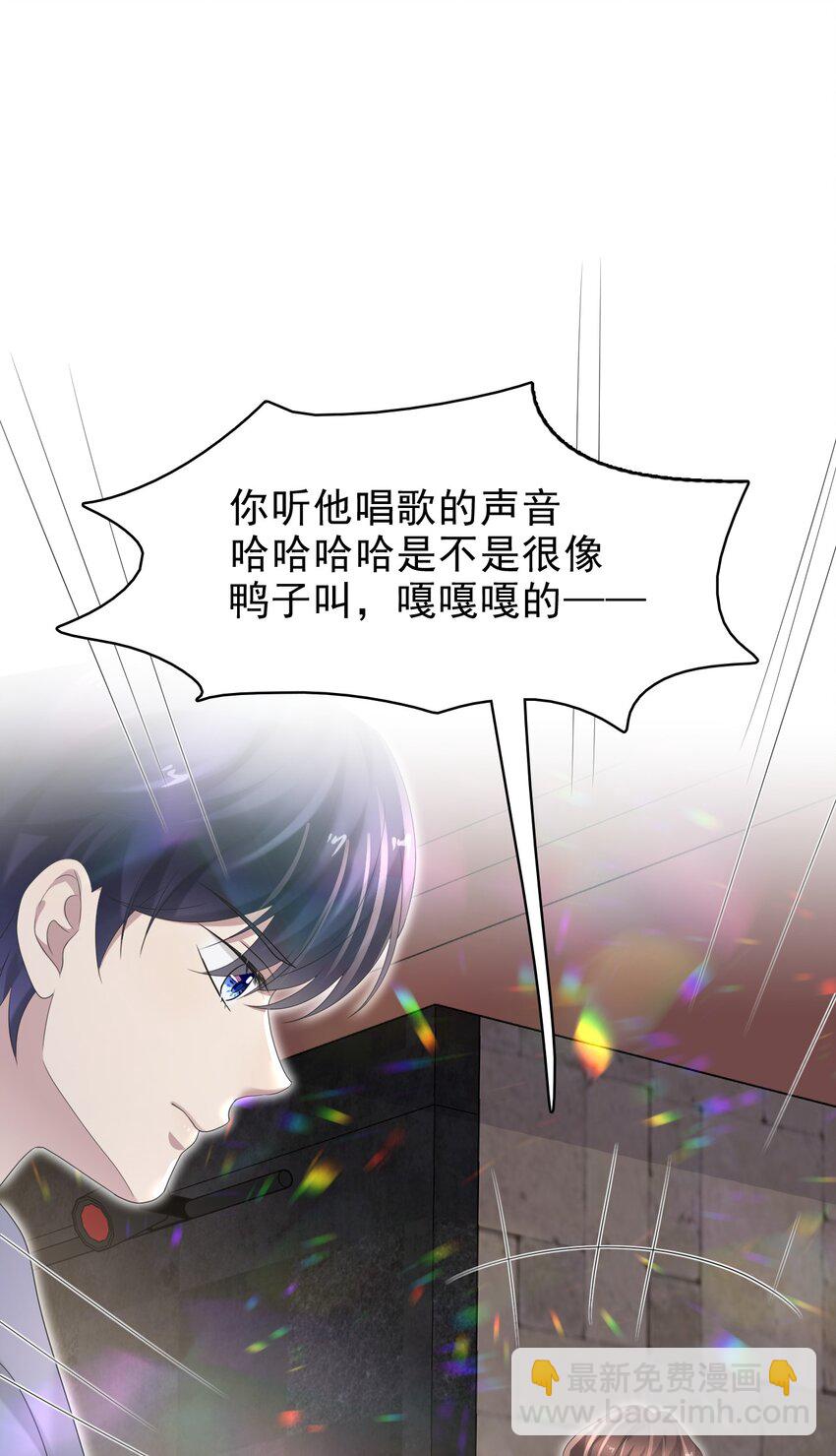 036 我怎么满脑子腹肌！(1/2)-第37话