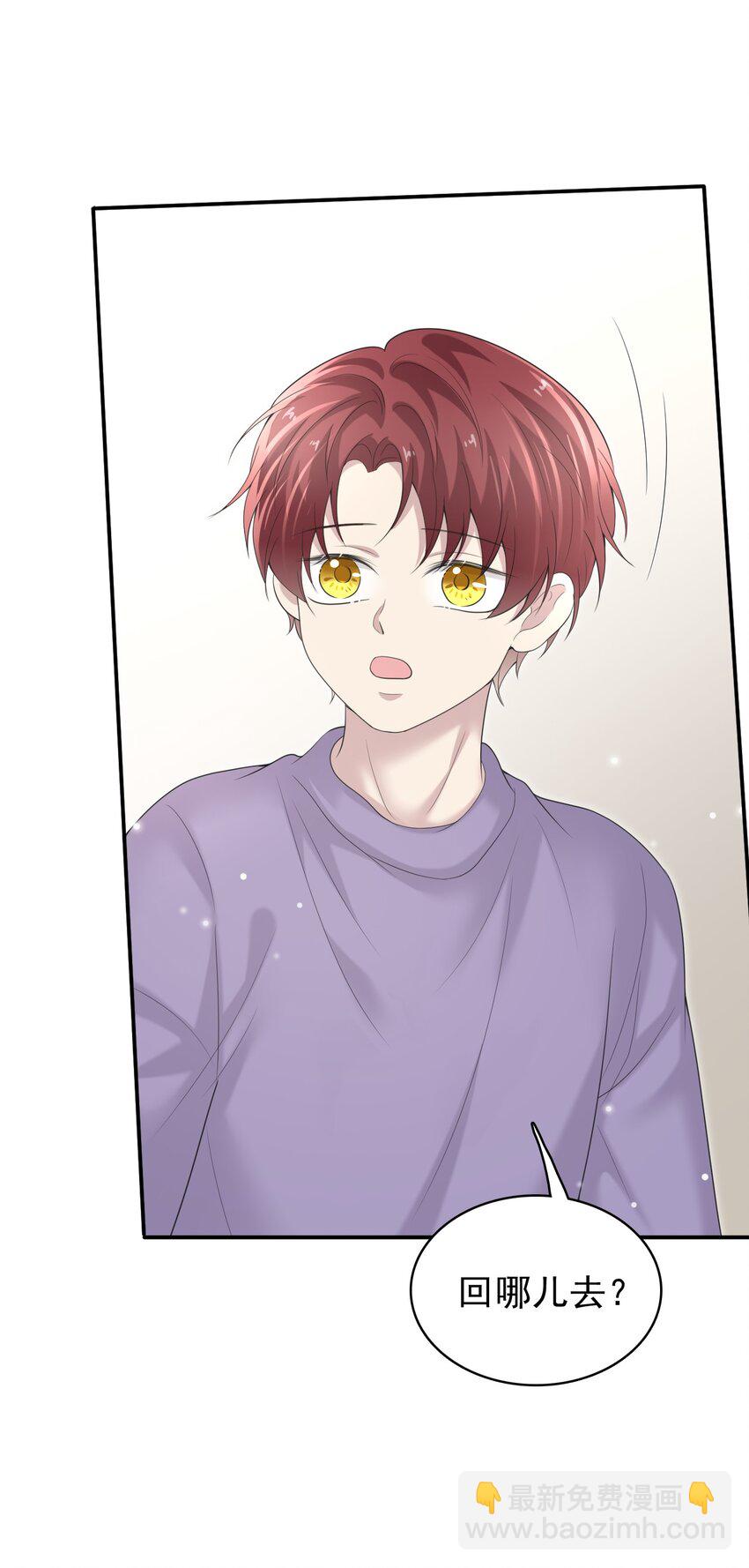 038 二人世界？单独约会？！！(1/2)-第39话