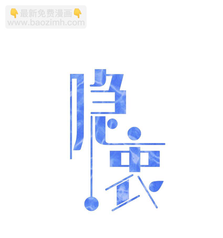 038 二人世界？单独约会？！！(1/2)-第39话