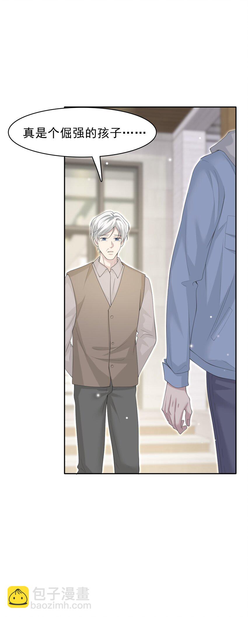 038 二人世界？单独约会？！！(1/2)-第39话