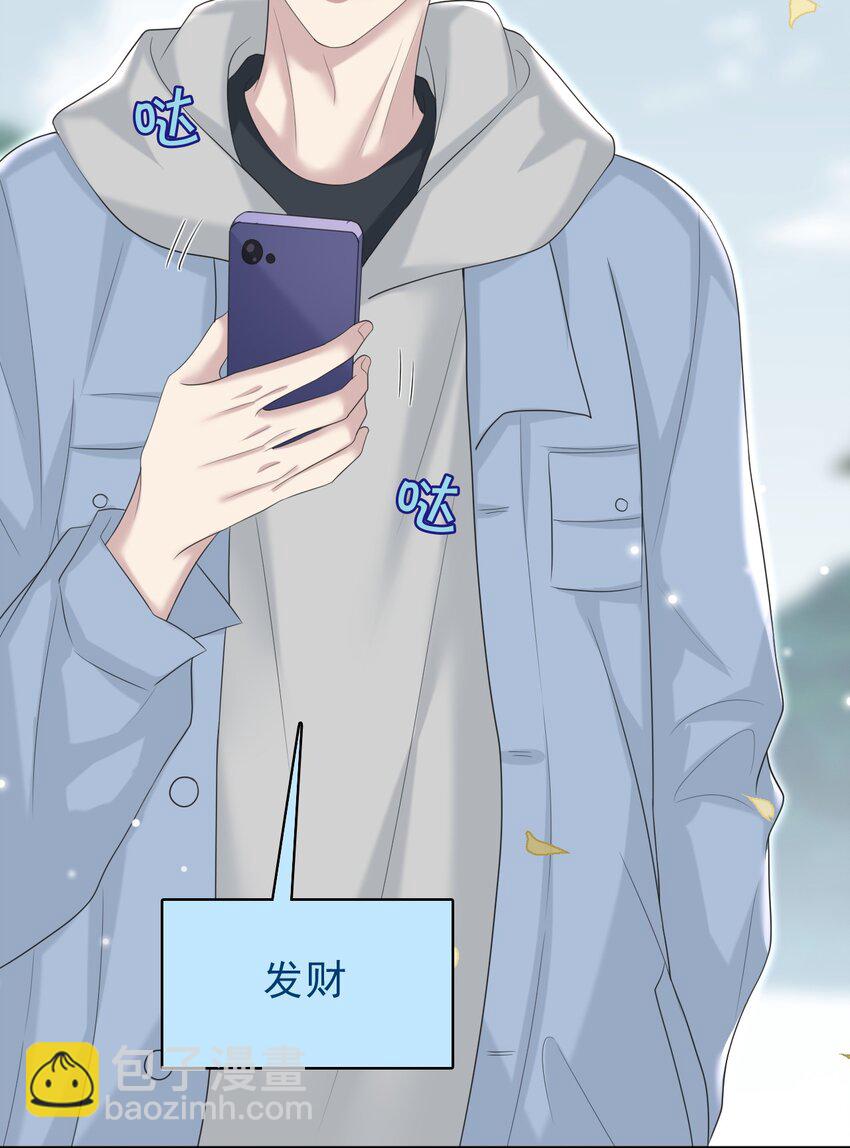 038 二人世界？单独约会？！！(1/2)-第39话