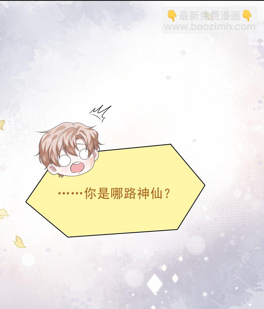 038 二人世界？单独约会？！！(1/2)-第39话