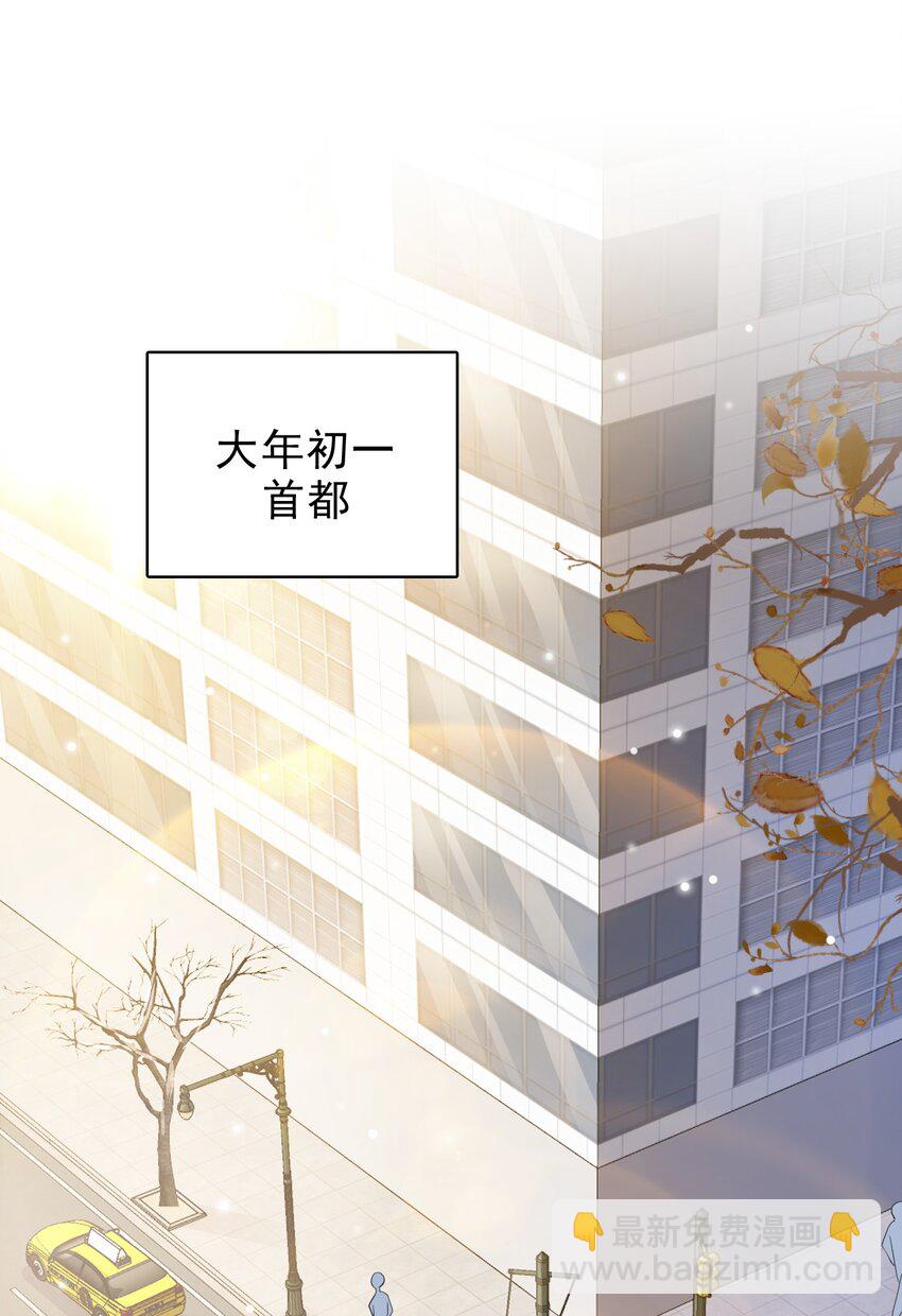 038 二人世界？单独约会？！！(1/2)-第39话