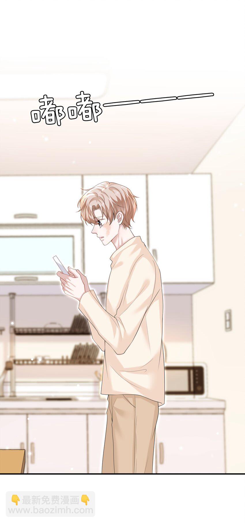 038 二人世界？单独约会？！！(1/2)-第39话