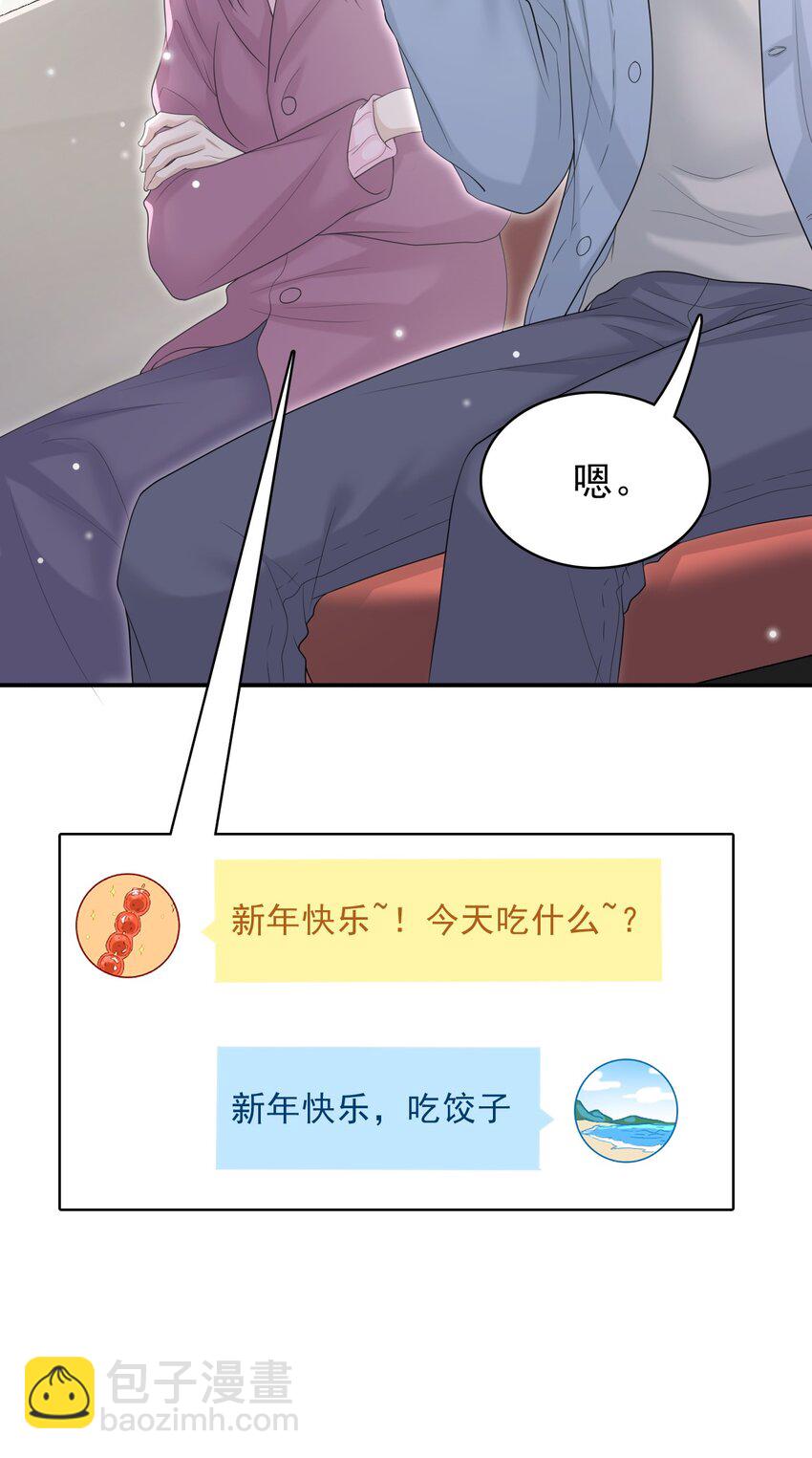 038 二人世界？单独约会？！！(1/2)-第39话