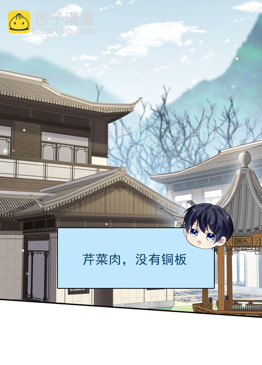 038 二人世界？单独约会？！！(1/2)-第39话