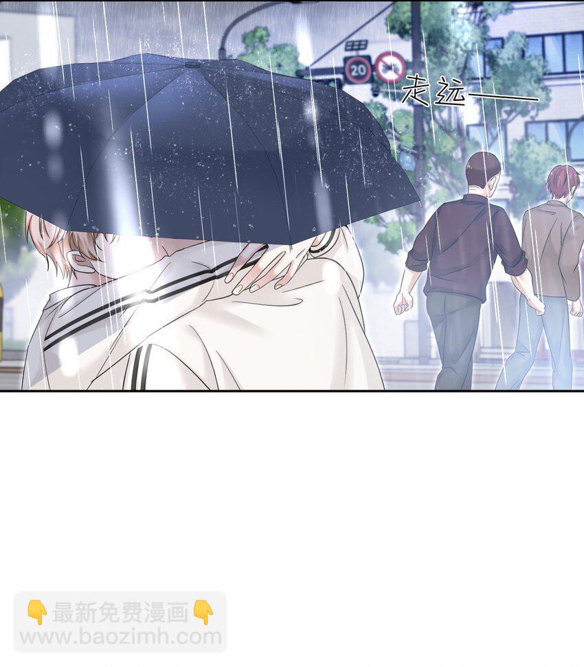 005 没见过美男卸妆啊！-第5话