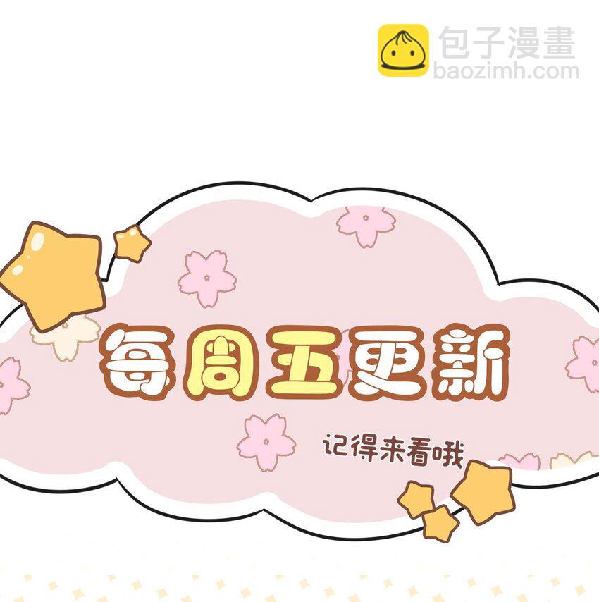 005 没见过美男卸妆啊！-第5话