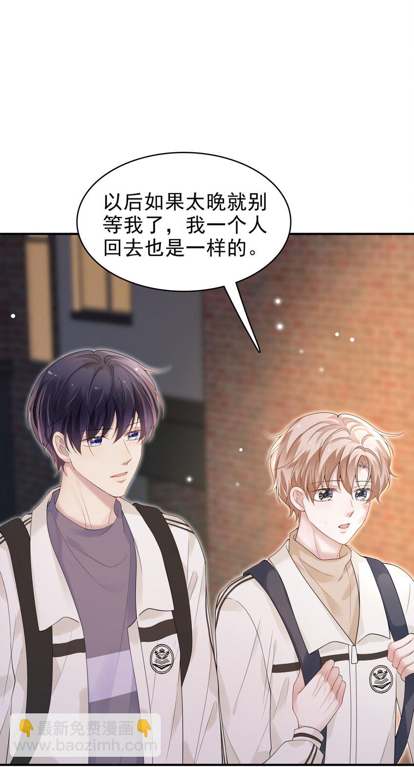 040 去约会，好不好？(1/2)-第41话