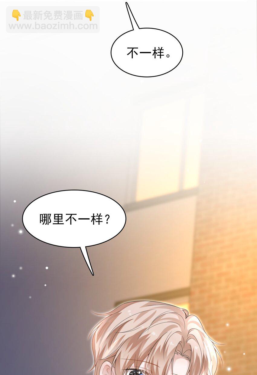 040 去约会，好不好？(1/2)-第41话