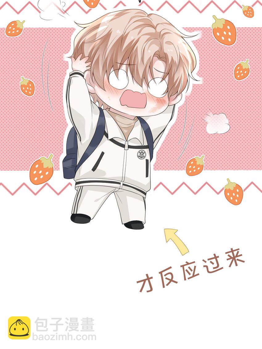 040 去约会，好不好？(1/2)-第41话