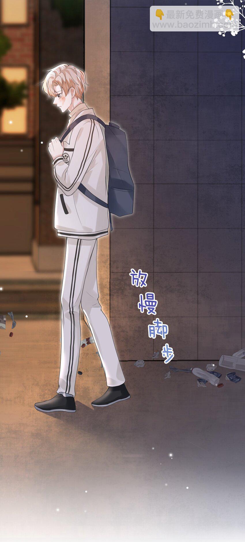 040 去约会，好不好？(1/2)-第41话