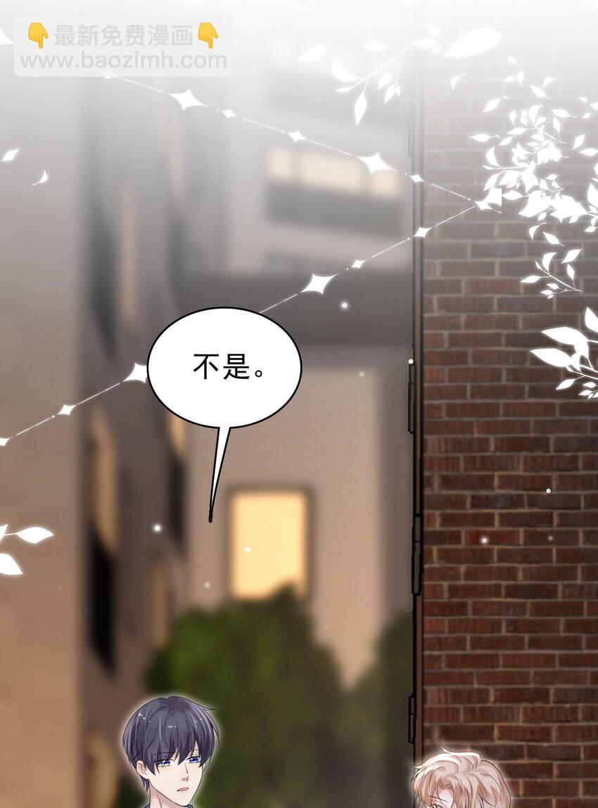 040 去约会，好不好？(1/2)-第41话