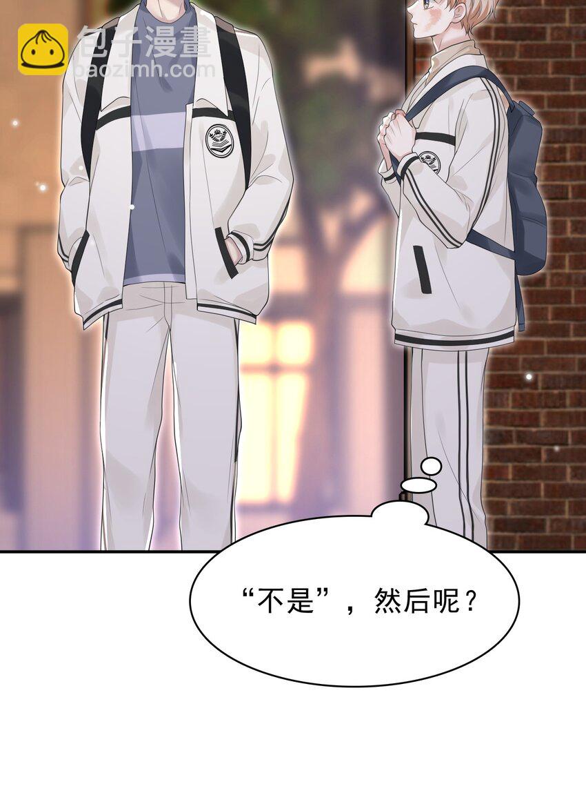 040 去约会，好不好？(1/2)-第41话
