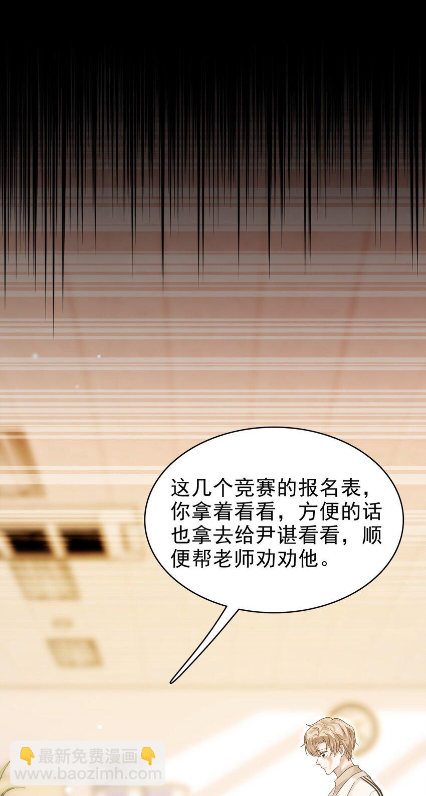040 去约会，好不好？(1/2)-第41话
